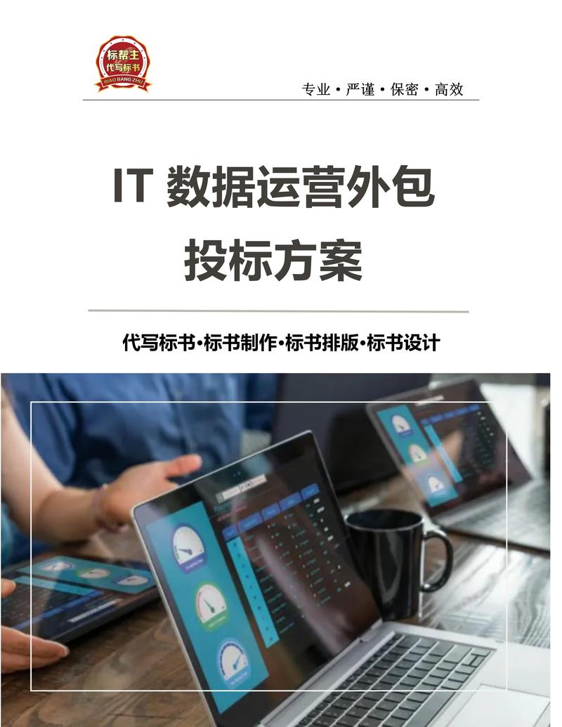 南通软件开发：行业的未来之光