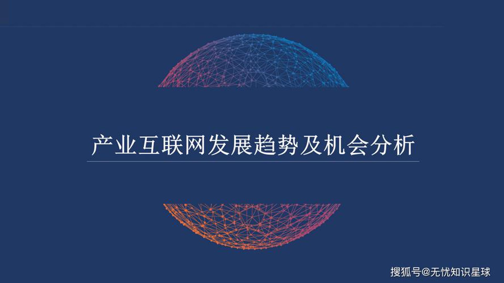 蓝港信息技术