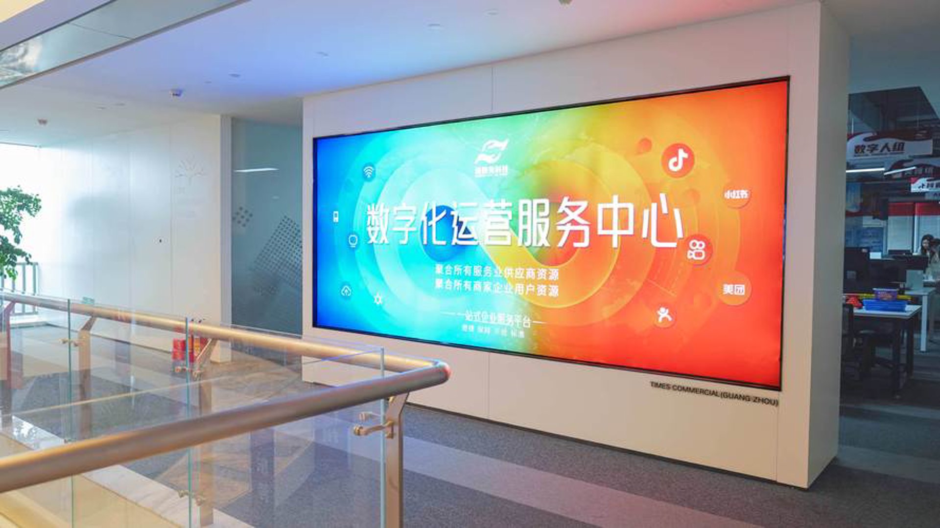 蓝港信息技术